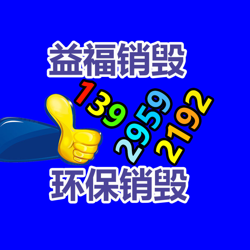 深圳銷毀公司：相像跑步5公里 金毛累癱、細(xì)狗云淡風(fēng)輕 網(wǎng)友天賦的差異
