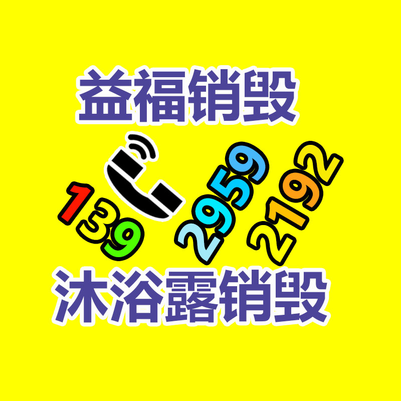 深圳銷毀公司：扔棄的建筑木方該應該處理？