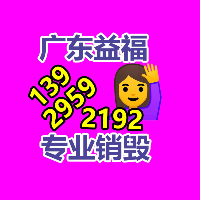 深圳銷毀公司：木地板邊角料能再利用嗎？
