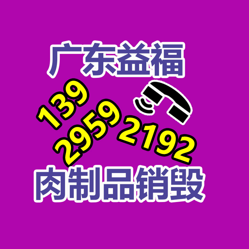 深圳銷(xiāo)毀公司：怎樣經(jīng)過(guò)二手奢侈品超市獲得又好又快體檢？