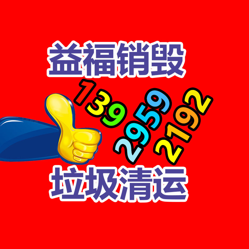 深圳銷毀公司：涉垃圾分類立案查處27件！生活垃圾分類專項檢察