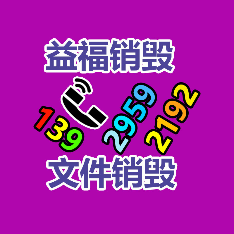 深圳銷毀公司：淺談字畫收藏的類別和狀貌都有那些？