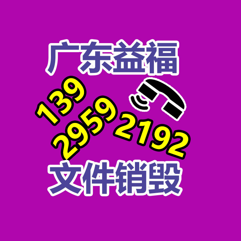 深圳銷毀公司：氟塑料回收價格多少錢一公斤？