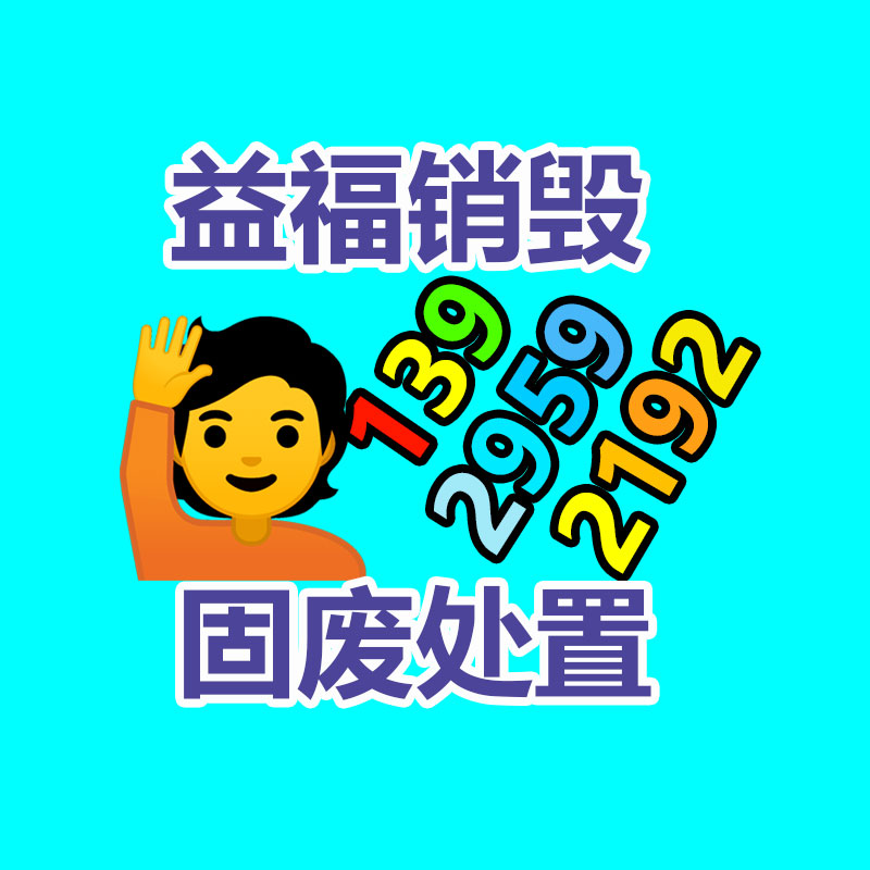 深圳銷毀公司：報廢的建筑木方該如何處置？