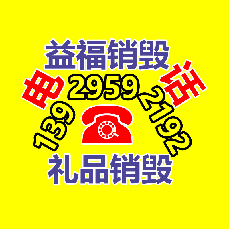 深圳銷毀公司：這樣的1元硬幣，單枚回收能值460元，可不要隨便丟掉哦