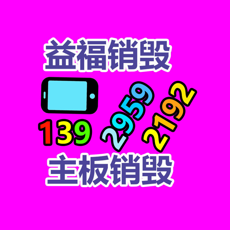 深圳銷毀公司：不起眼的東西里，包含著暴利，從廢舊輪胎回收說起