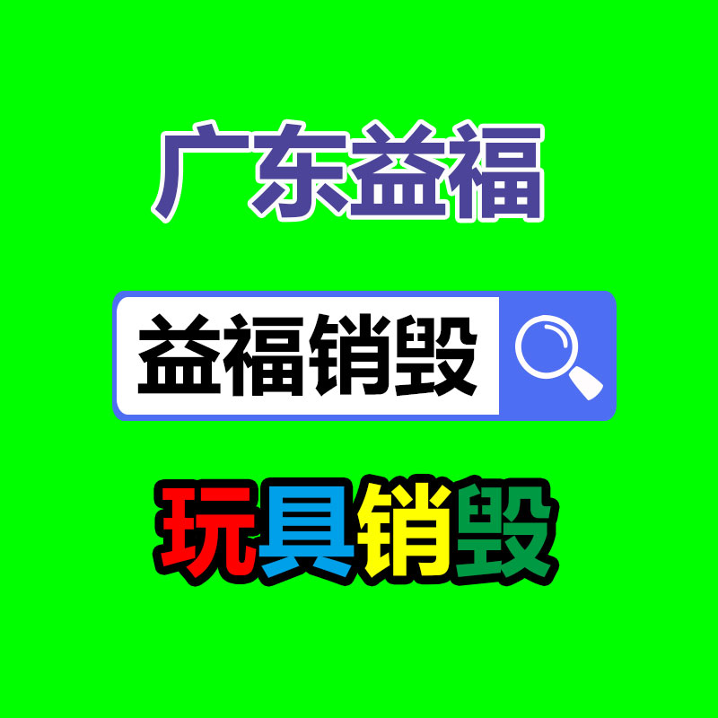 深圳銷毀公司：垃圾分類還能賺錢？湖北這個村創(chuàng)立“無害化銀行”