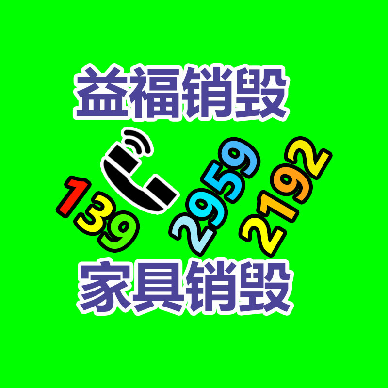 深圳銷毀公司：街上“高價(jià)回收老酒”，竟有這么多貓膩，小心被套路了