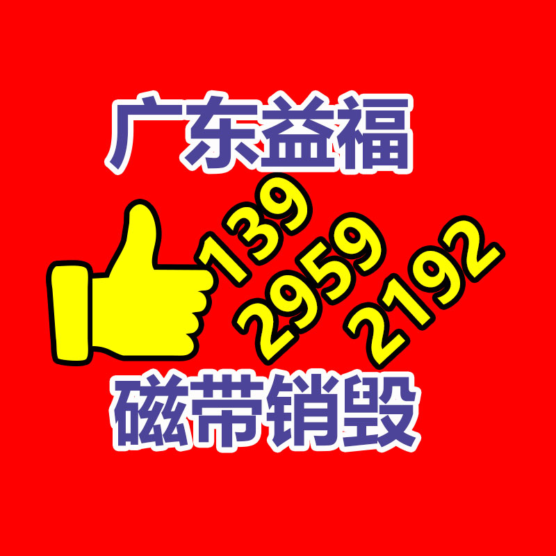 深圳銷毀公司：銅錢收藏，乾隆通寶母錢怎么看？