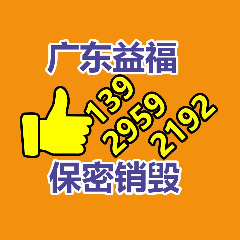 深圳銷毀公司：第一座窖爐點(diǎn)火，茅臺(tái)開啟玻璃酒瓶回收再利用，變廢為寶