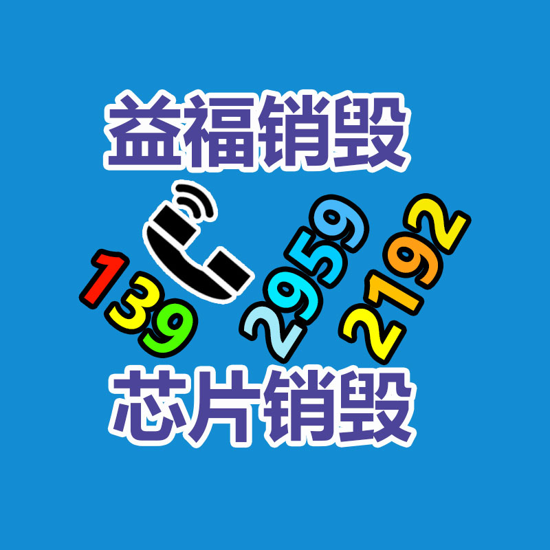 深圳銷毀公司：一瓶路易十三回收價尤其于512瓶飛天茅臺？為什么路易十三如此的昂貴？