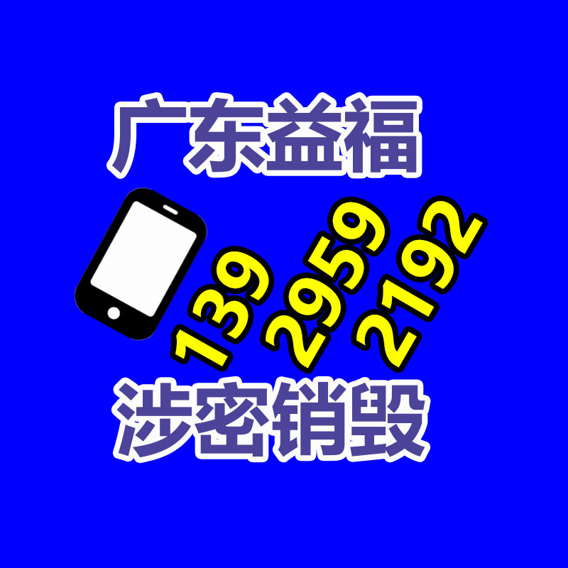 深圳銷毀公司：廢品回收線上系統(tǒng)怎樣做運(yùn)營(yíng)？