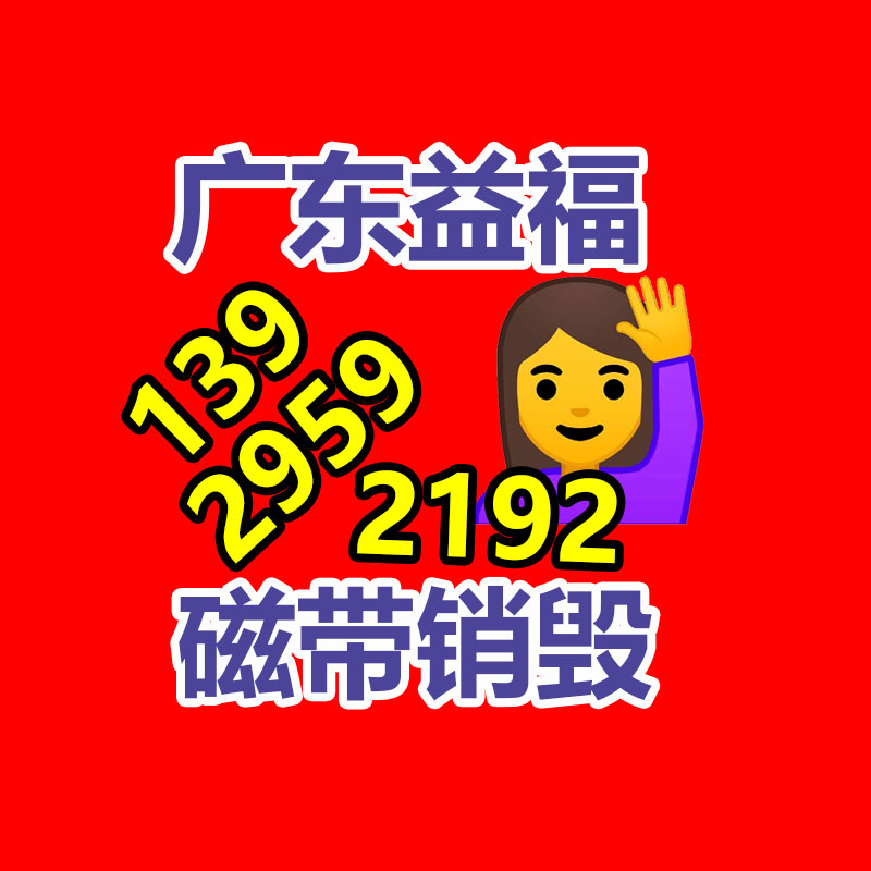 深圳銷毀公司：過渡期已過6個月下月起多地未備案App、小程序將下架關停！