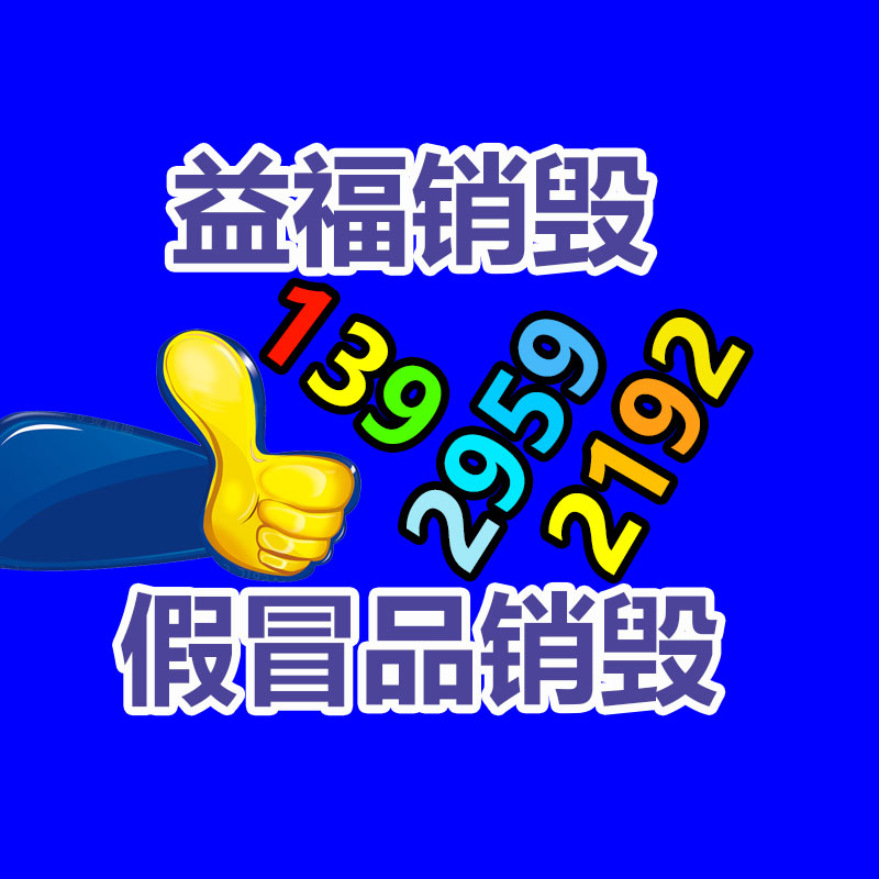 深圳銷毀公司：木材回收再利用，3D打印的木制家具你見過嗎？