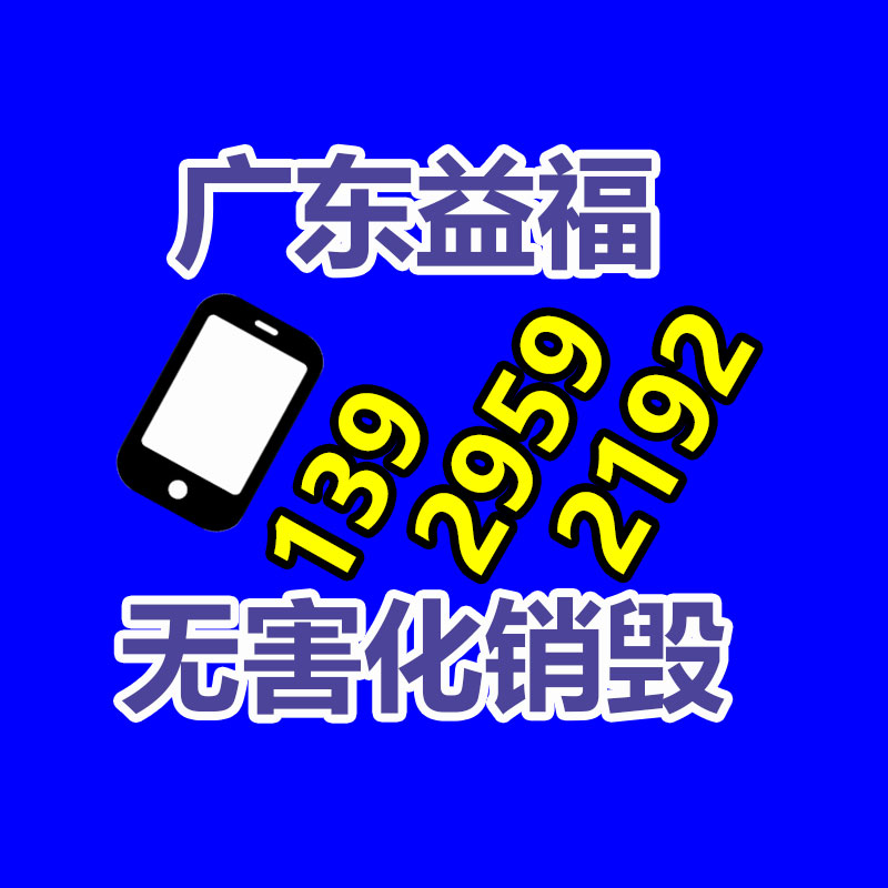 深圳銷毀公司：大叔賣女士高跟鞋，賣了100萬雙。