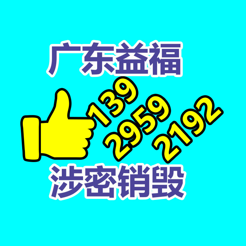 深圳銷毀公司：為啥外國(guó)人來(lái)國(guó)內(nèi)高價(jià)收購(gòu)廢舊輪胎？