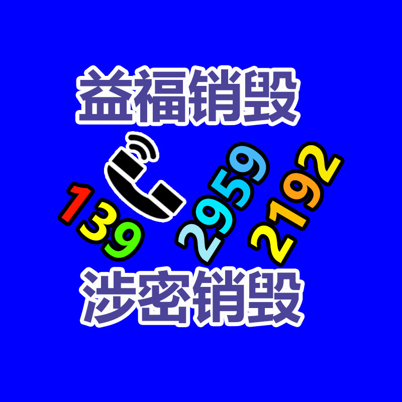 深圳銷毀公司：比亞迪勝訴！一自媒體造謠誹謗比亞迪被判公開道歉賠償
