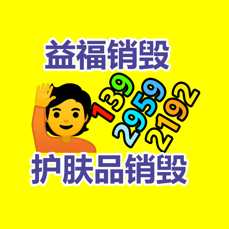 深圳銷毀公司：將來最有價值的收藏品有哪些？