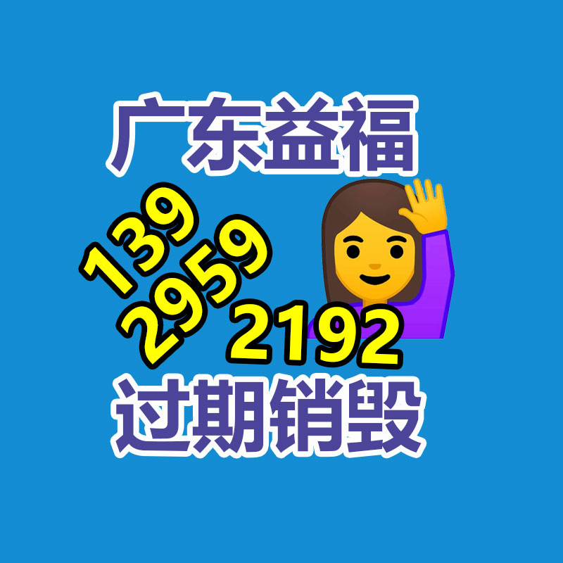 深圳銷毀公司：城鄉(xiāng)接合部如何開(kāi)展垃圾分類？做好三個(gè)“1”