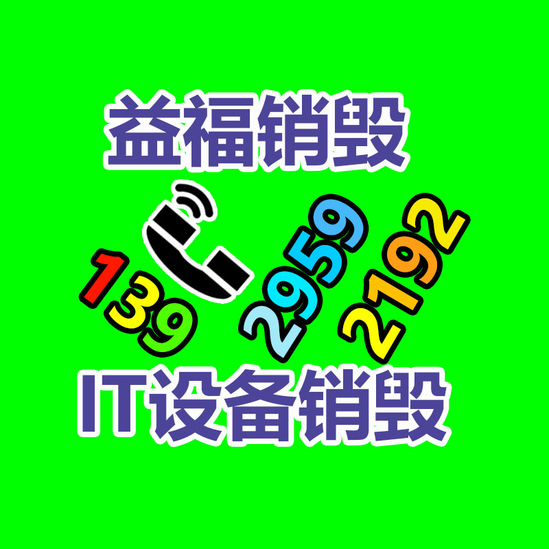 深圳銷毀公司：這里有一份夏日垃圾分類指南，請注意查收！