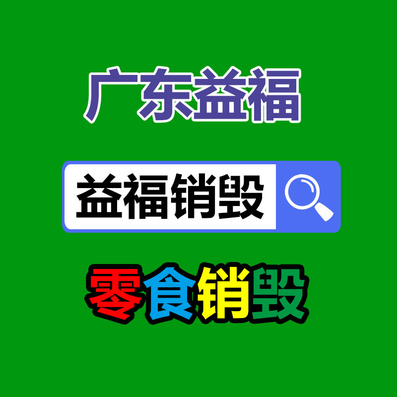 深圳銷毀公司：奢侈品包包回收是應(yīng)該進(jìn)行的呢？