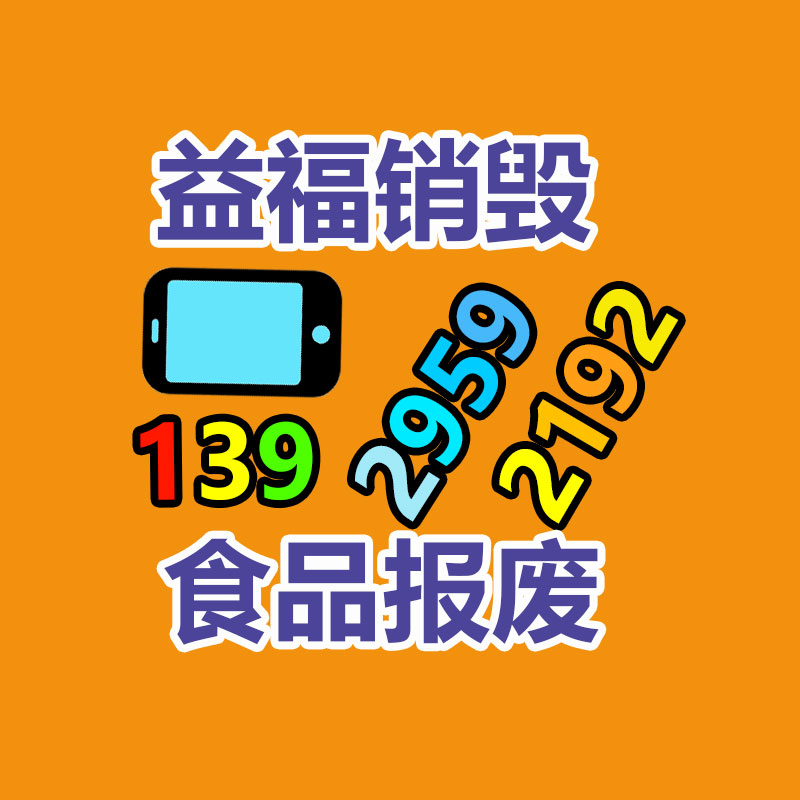 深圳銷毀公司：支付寶回答崩了故障已修復(fù) 不會(huì)對(duì)用戶資金安全造成功用