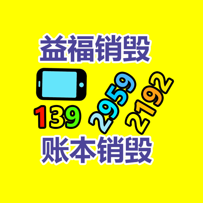 深圳銷毀公司：魅族21手機(jī)正式公布售價3399元起 首發(fā)搭載Flyme 10.5
