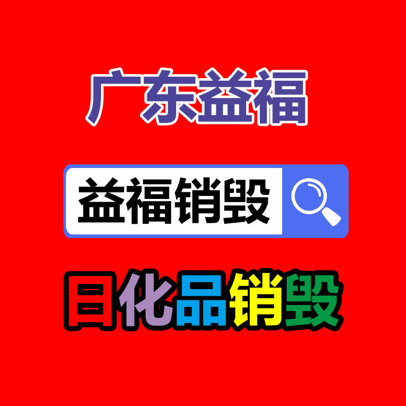 深圳銷毀公司：探問(wèn)近60%的組織刻下?tīng)I(yíng)銷中實(shí)施或商討生成式人工智能