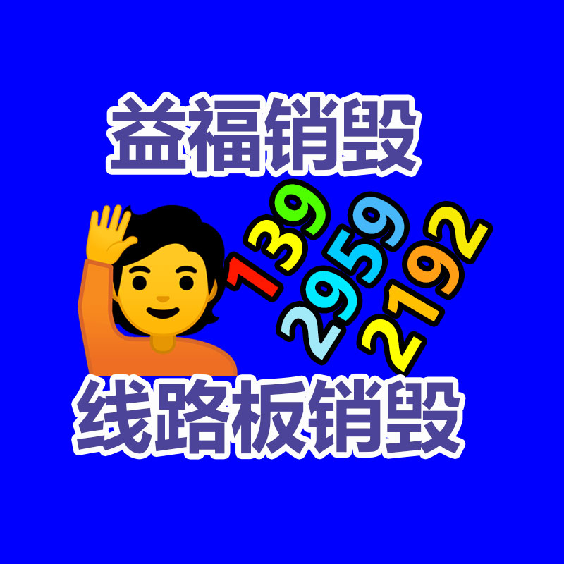 深圳銷毀公司：無線東莞DG-FREE免費(fèi)Wi-Fi發(fā)表將關(guān)停！流量越來越便宜用不到了