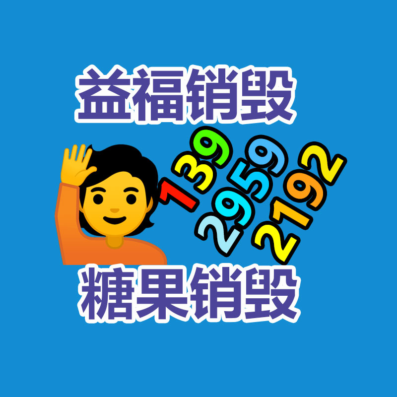 深圳銷(xiāo)毀公司：哪些茅臺(tái)酒更有收藏回收價(jià)值？