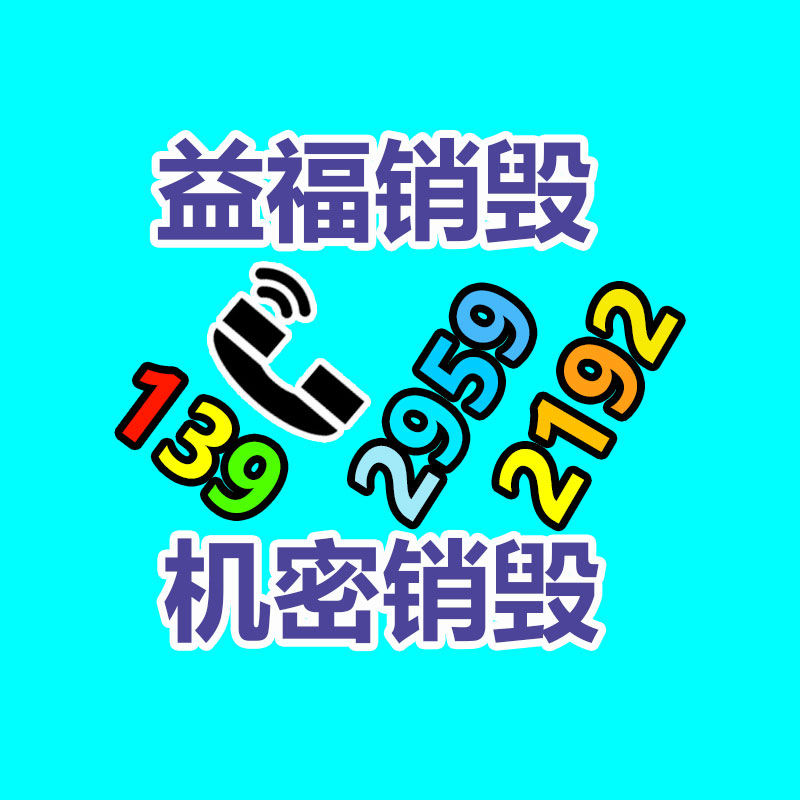深圳銷毀公司：天津市河東區(qū)大直沽街道廢品換凈水！這買賣真劃算！